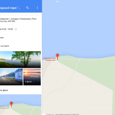 страница природного парка в приложении Google  карты